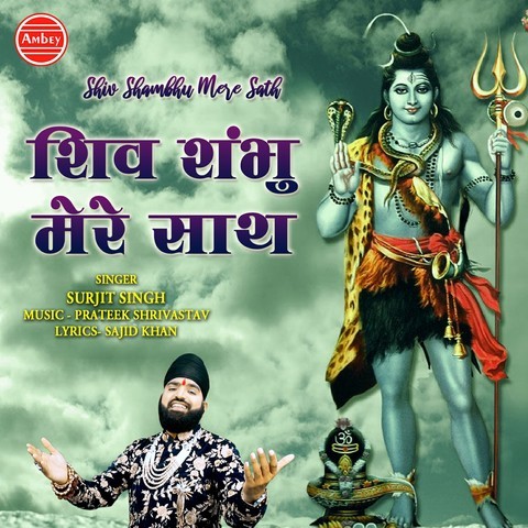 mere sajana sath nibhana mp3 songs download mere sajana sath nibhana mp3 songs download