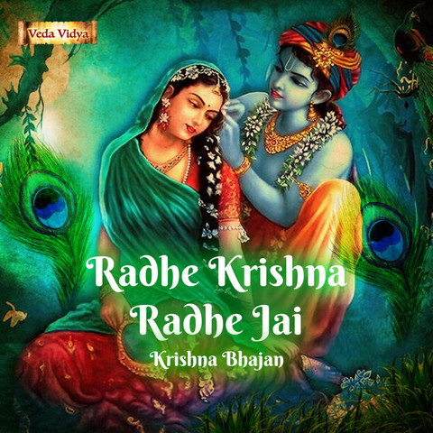  Radhe Krishna Radhe Jai (Krishna Bhajan) - Single Song Download: Radhe Illustration 