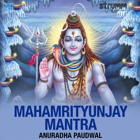 Mahamrityunjay Mantra Song Download: Mahamrityunjay Mantra MP3 Sanskrit Mahamrityunjay Mantra Song Download: Mahamrityunjay Mantra MP3 Sanskrit