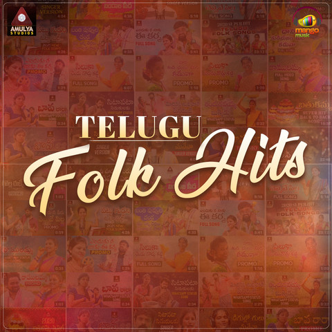 Telugu Folk Hits Songs Download: Telugu Folk Hits MP3 Telugu Songs ...