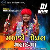 Maljo Meghal Malak Ma-Remix (Dj Hari Surat ) Songs