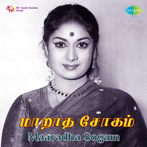 Tamil Melody Songs Mp3
