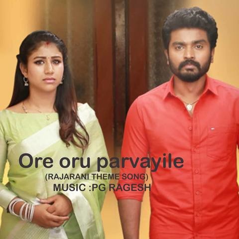 Ore Oru Parvayale (Rajarani Theme Song) Song Download: Ore Oru Parvayale (Rajarani  Theme Song) MP3 Tamil Song Online Free on 