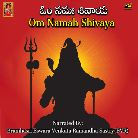 Om Namah Shivaya Song Download: Om Namah Shivaya MP3 Telugu Song Online