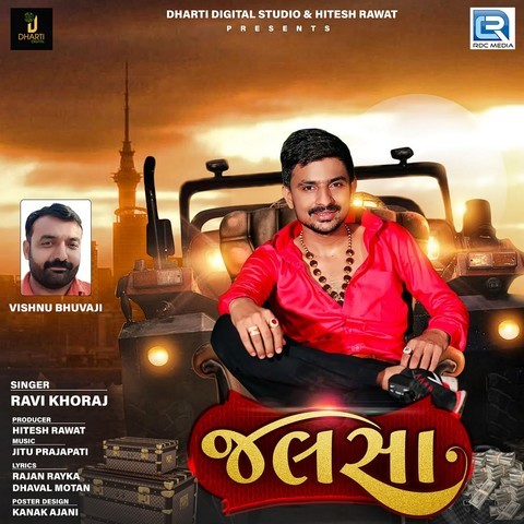 Jalsa Song Download: Jalsa MP3 Gujarati Song Online Free on Gaana com