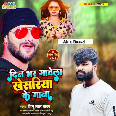 holi ke gana bhojpuri downloading