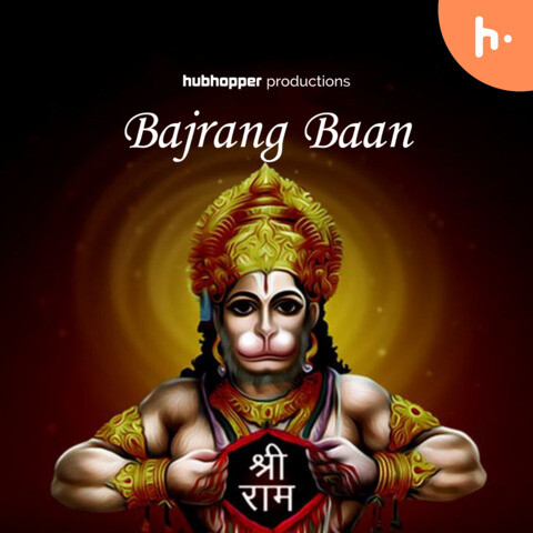 bajrang songs dj download