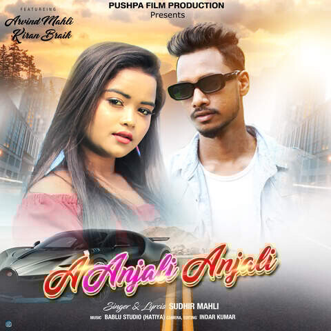 A Anjali Anjali Song Download A Anjali Anjali MP3 Nagpuri Song Online