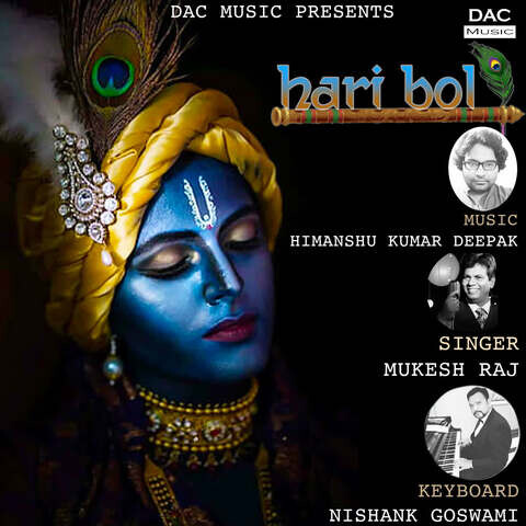 Hari Bol Song Download: Hari Bol MP3 Song Online Free On Gaana.com