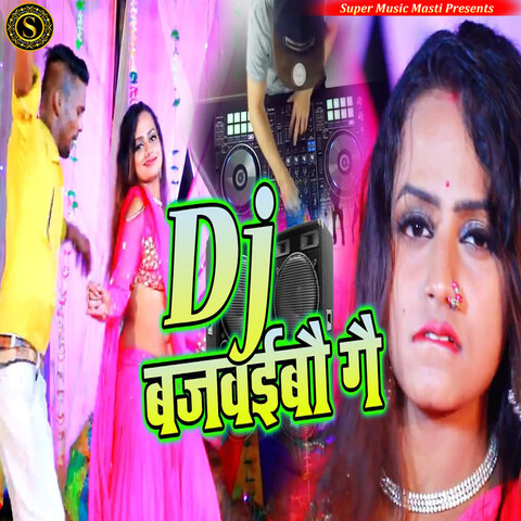 Dj Bajvaibo Ge Song Download: Dj Bajvaibo Ge MP3 Bhojpuri Song Online ...