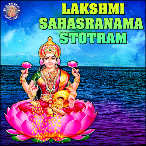 Mahalakshmi Sahasranama Stotram Song Download: Mahalakshmi Sahasranama Mahalakshmi Sahasranama Stotram Song Download: Mahalakshmi Sahasranama