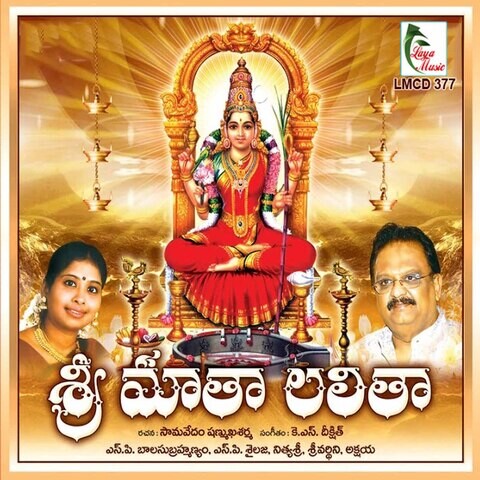 Sri Matha Lalitha Songs Download: Sri Matha Lalitha MP3 Telugu Songs ...