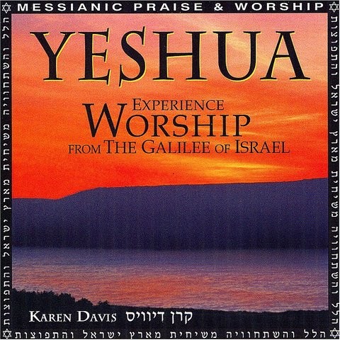 yeshua speed up mp3 download