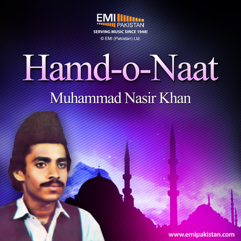 an old naat mohammad