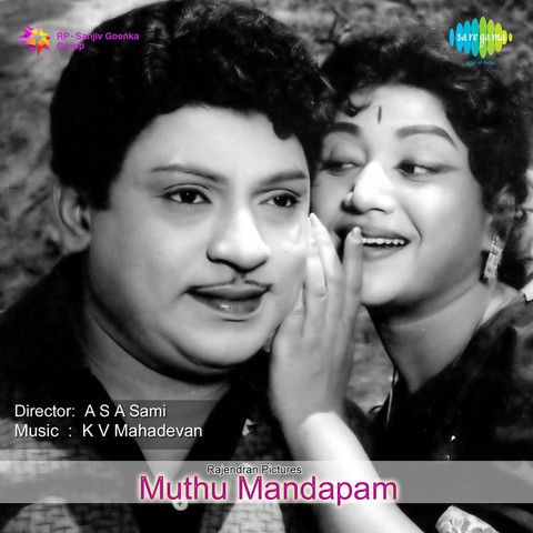 Muthu Mp3 Song Download
