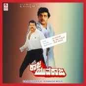 yuvaraja kannada movie mp3 song