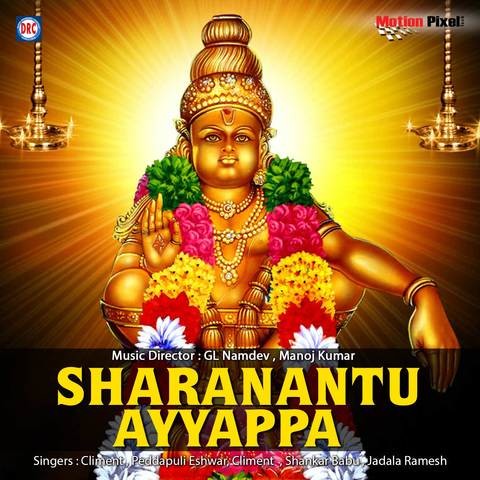 ayyappa songs telugu mp3 ayyappa songs telugu mp3