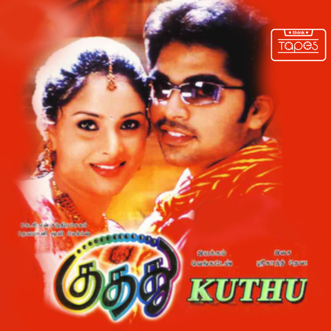 tamil kuthu songs new mp3 download