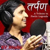 ho gayi hai peer parvat si mp3