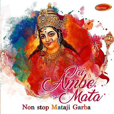 Jai Ambe Mata Non Stop Mataji Garba Song Download: Jai Ambe Mata Jai Ambe Mata Non Stop Mataji Garba Song Download: Jai Ambe Mata