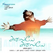 vazhkai oru kotta song vazhkai oru kotta song