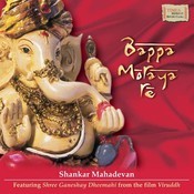 Shankar mahadevan ekadantaya vakratundaya