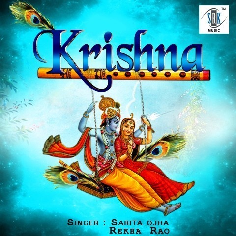 krishna song mp3 download pagalworld hindi