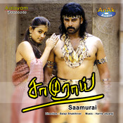 adithadi mp3 song adithadi mp3 song