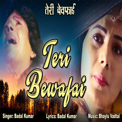 teri bewafai mp3 songs download teri bewafai mp3 songs download