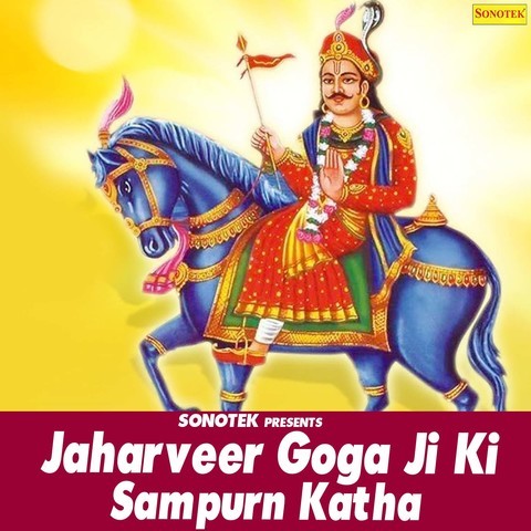 Jaharveer Goga Ji Ki Sampurn Katha Songs Download: Jaharveer Goga Ji Ki ...