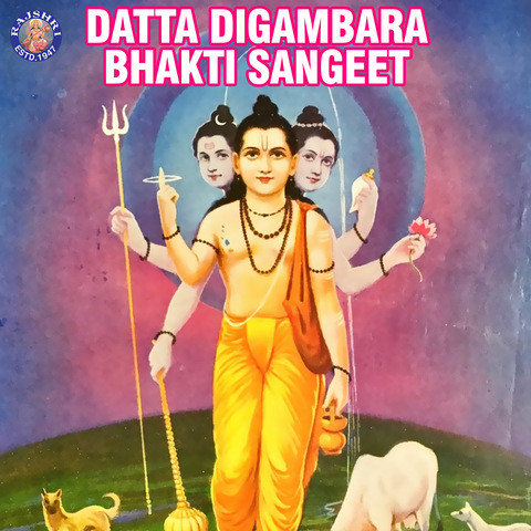 Datta Digambara Bhakti Sangeet Songs Download: Datta Digambara Bhakti Datta Digambara Bhakti Sangeet Songs Download: Datta Digambara Bhakti