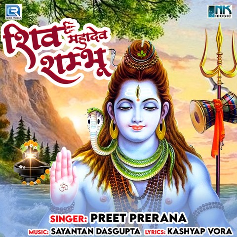 shiv shiv shambhu mahadev shambhu mp3 download