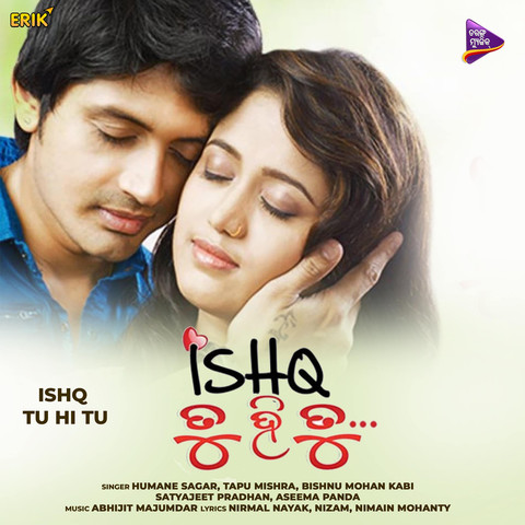 Ishq Tu Hi Tu (Original Motion Picture Soundtrack) Songs Download: Ishq ...
