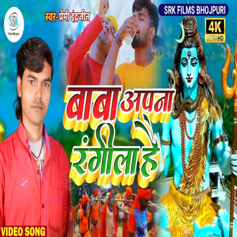 bhojpuri holi songs guddu rangila mp3 download