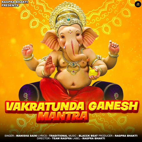 Vakratunda Ganesh Mantra Song Download: Vakratunda Ganesh Mantra MP3 ...