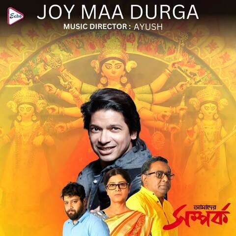 Joy Maa Durga Song Download: Joy Maa Durga MP3 Bengali Song Online Free