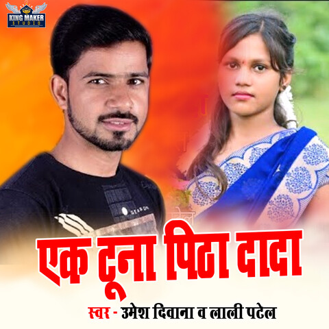 qanotimsiz dada mp3 skachat