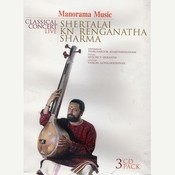 irakkam varamal mp3