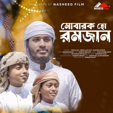 ramadan song download pagalworld