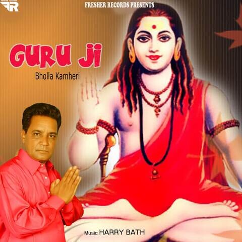 guru ji avega ke na mp3 song download ringtone