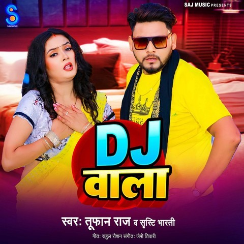 Dj Wala Song Download: Dj Wala MP3 Bhojpuri Song Online Free on Gaana.com