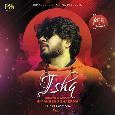 Ishq Song Download: Ishq MP3 Punjabi Song Online Free on Gaana com Ishq Song Download: Ishq MP3 Punjabi Song Online Free on Gaana com