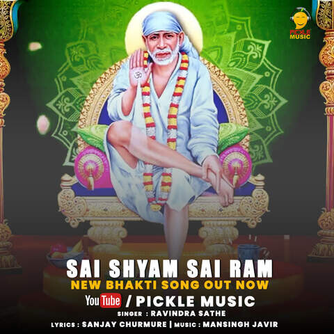 ha sai ram ha sai ram mp3