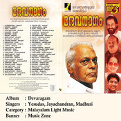 balikudeerangale malayalam mp3