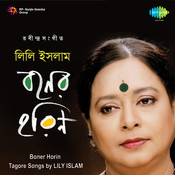 naba basanter ganer dali mp3