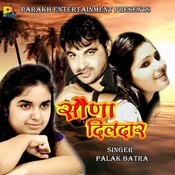 sohna dildar hove mp3 song