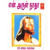 yudha raja singam song