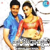 ninu chusaka mp3 songs