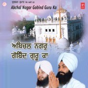 abchal nagar gobind guru ka abchal nagar gobind guru ka