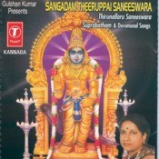 kallanalum thiruchenduril kallaven mp3 song